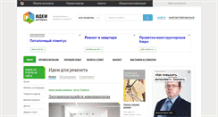 Desktop Screenshot of ideas.vdolevke.ru