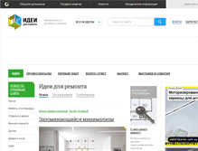 Tablet Screenshot of ideas.vdolevke.ru
